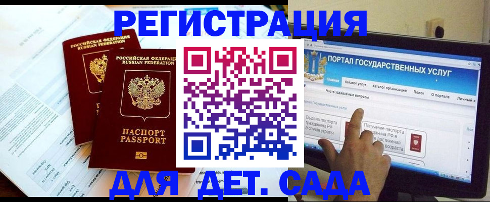 прописка в квартире в Уяре